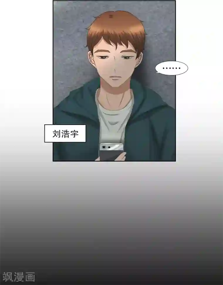 现在是37.2℃第45话 绯闻9