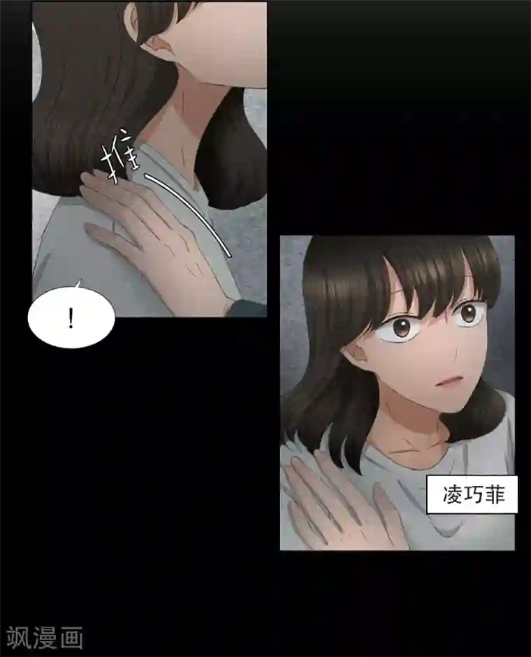 现在是37.2℃第45话 绯闻9