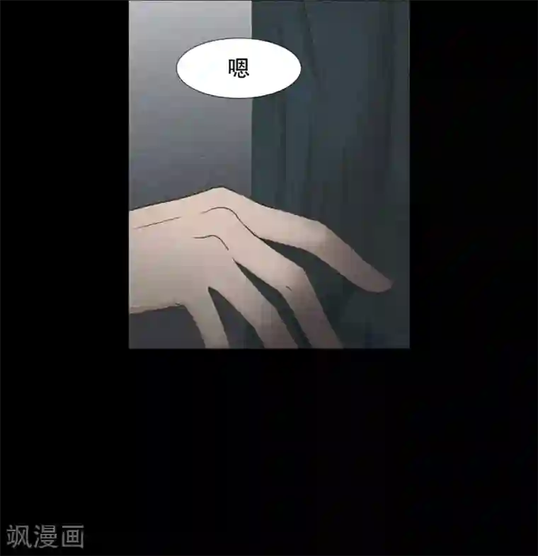 现在是37.2℃第45话 绯闻9