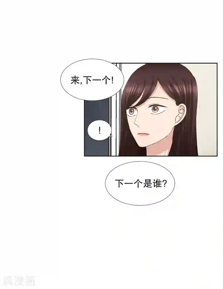 现在是37.2℃第46话 绯闻10