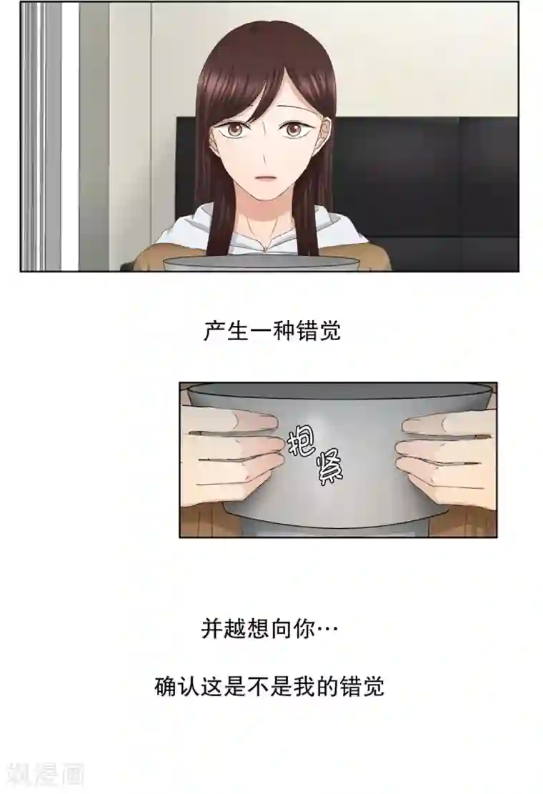 现在是37.2℃第46话 绯闻10