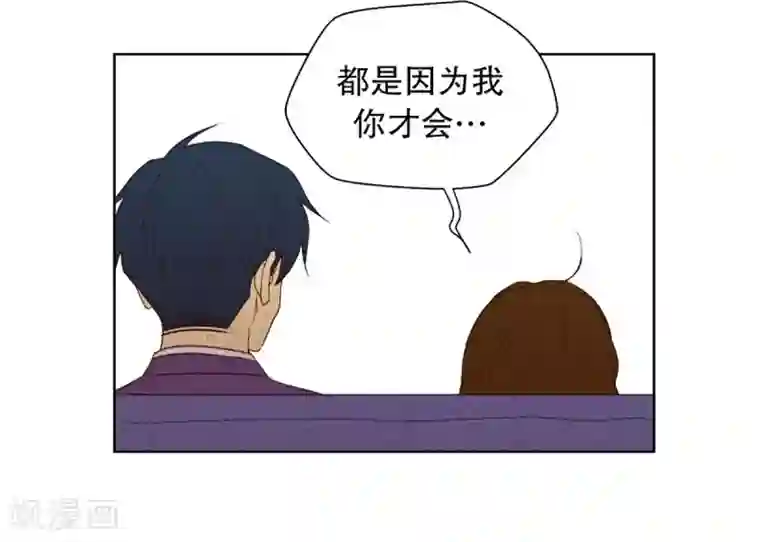 走进少女的心第39话 转校生是传奇人物12