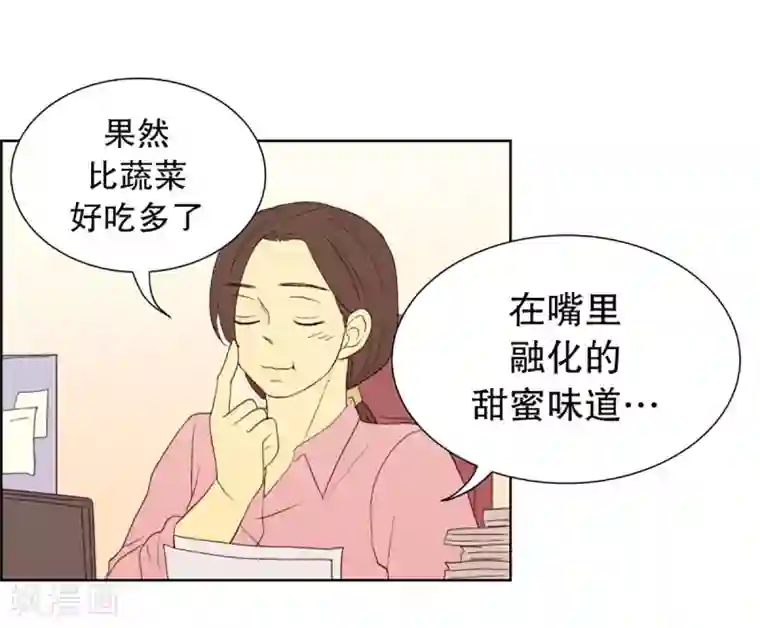 走进少女的心第39话 转校生是传奇人物12