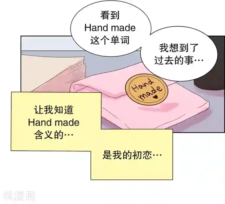 走进少女的心第39话 转校生是传奇人物12