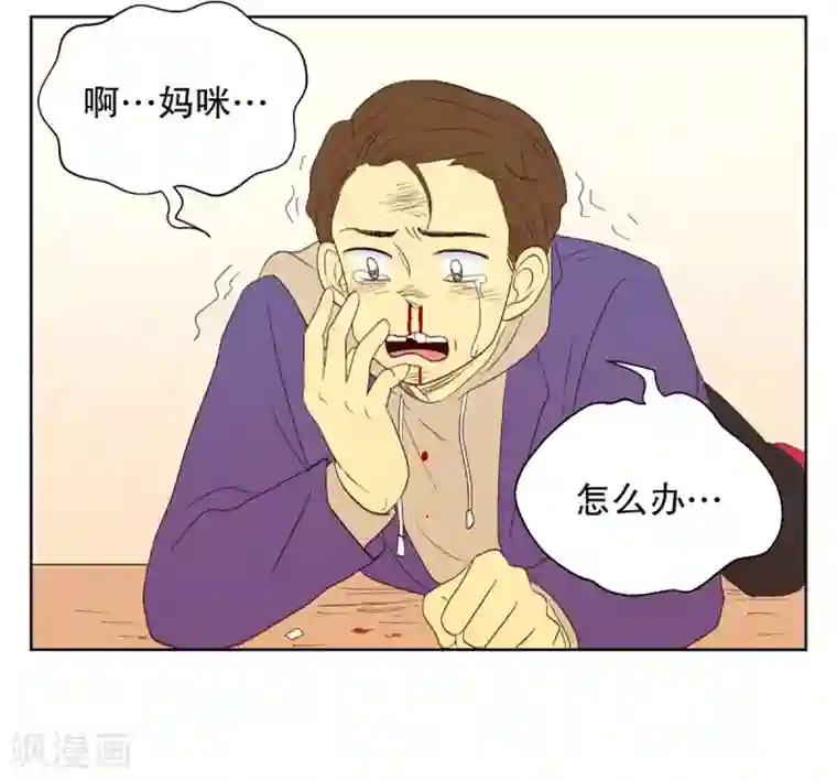 走进少女的心第39话 转校生是传奇人物12