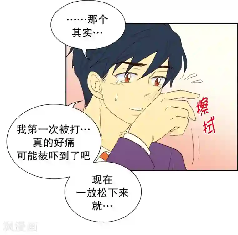 走进少女的心第39话 转校生是传奇人物12