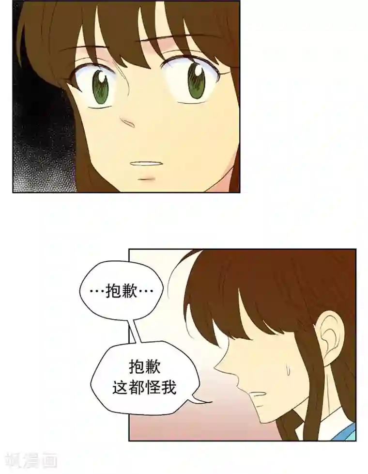 走进少女的心第39话 转校生是传奇人物12