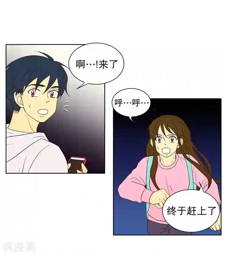 走进少女的心第42话 为了恢复原状1