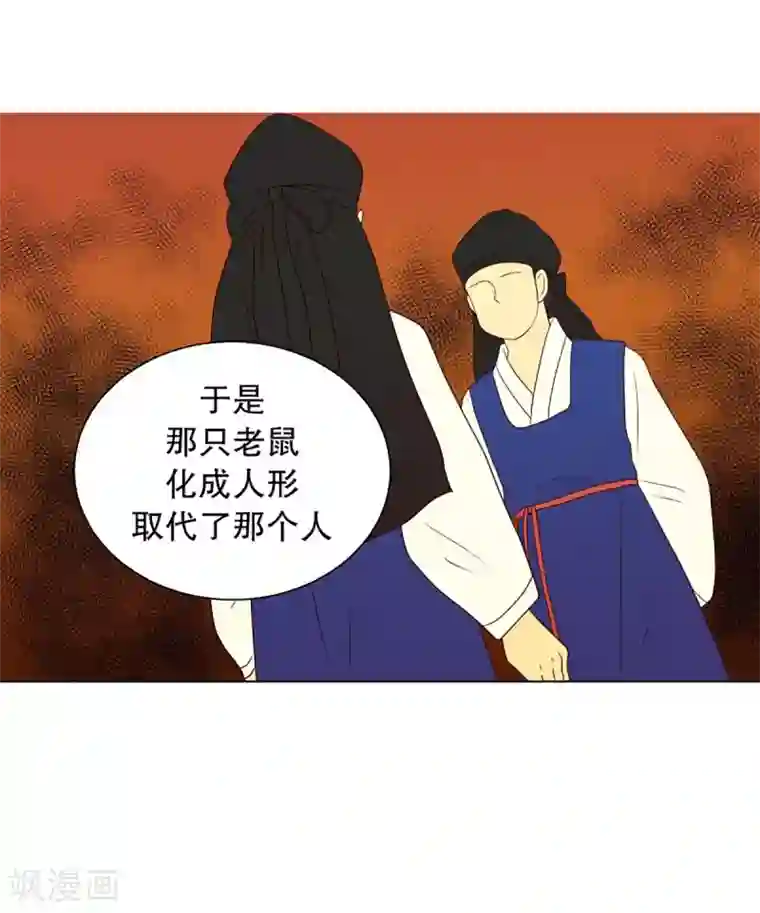 走进少女的心第42话 为了恢复原状1