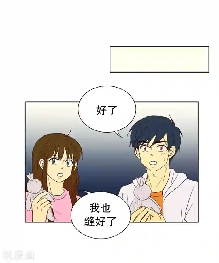 走进少女的心第42话 为了恢复原状1