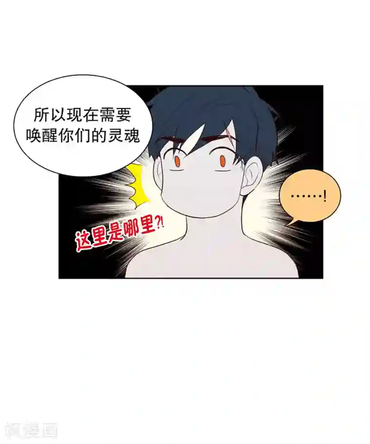走进少女的心第42话 为了恢复原状1