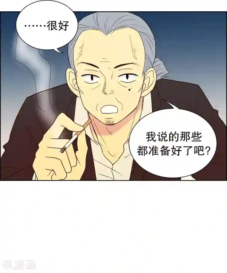 走进少女的心第42话 为了恢复原状1