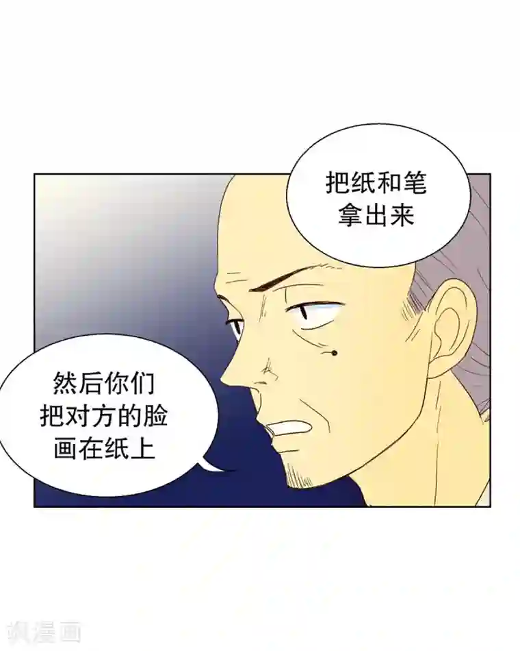 走进少女的心第43话 为了恢复原状2