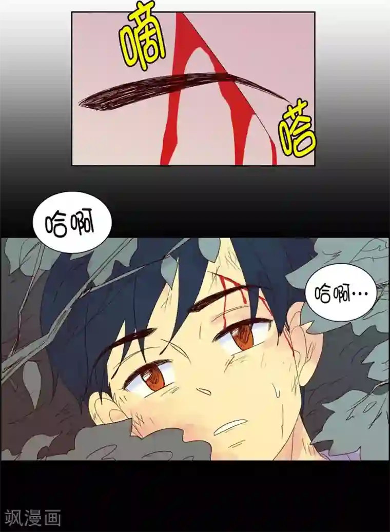 走进少女的心第43话 为了恢复原状2