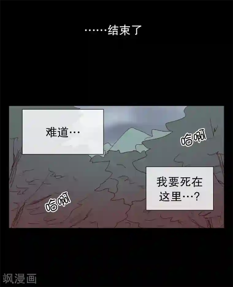 走进少女的心第43话 为了恢复原状2