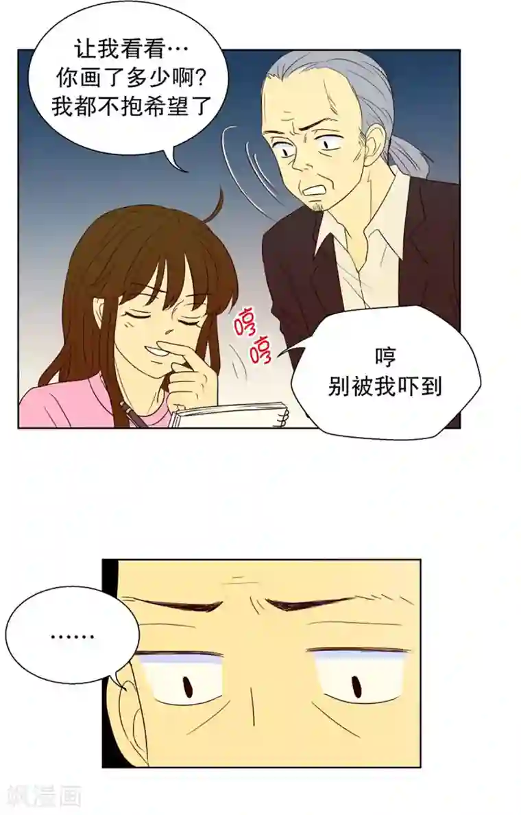 走进少女的心第43话 为了恢复原状2