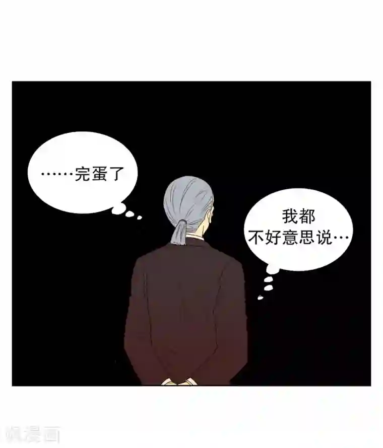 走进少女的心第43话 为了恢复原状2