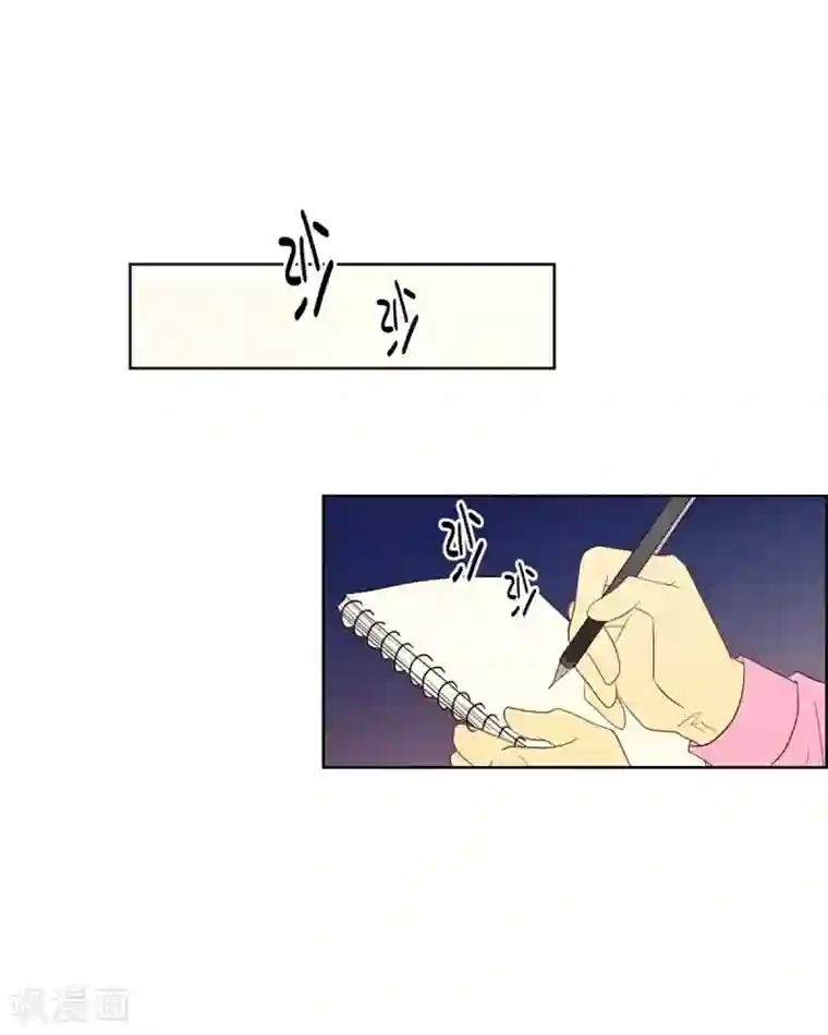 走进少女的心第43话 为了恢复原状2