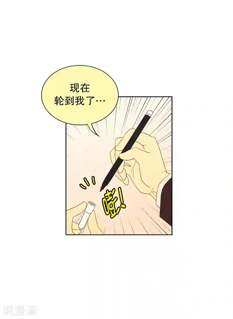 走进少女的心第44话 为了恢复原状3