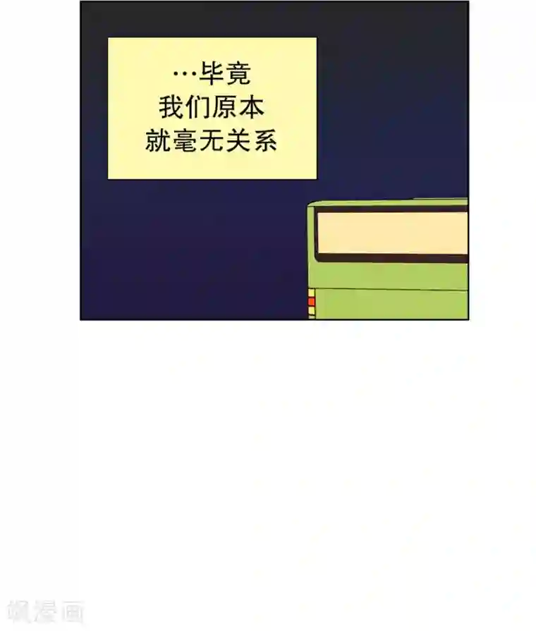走进少女的心第45话 为了恢复原状4