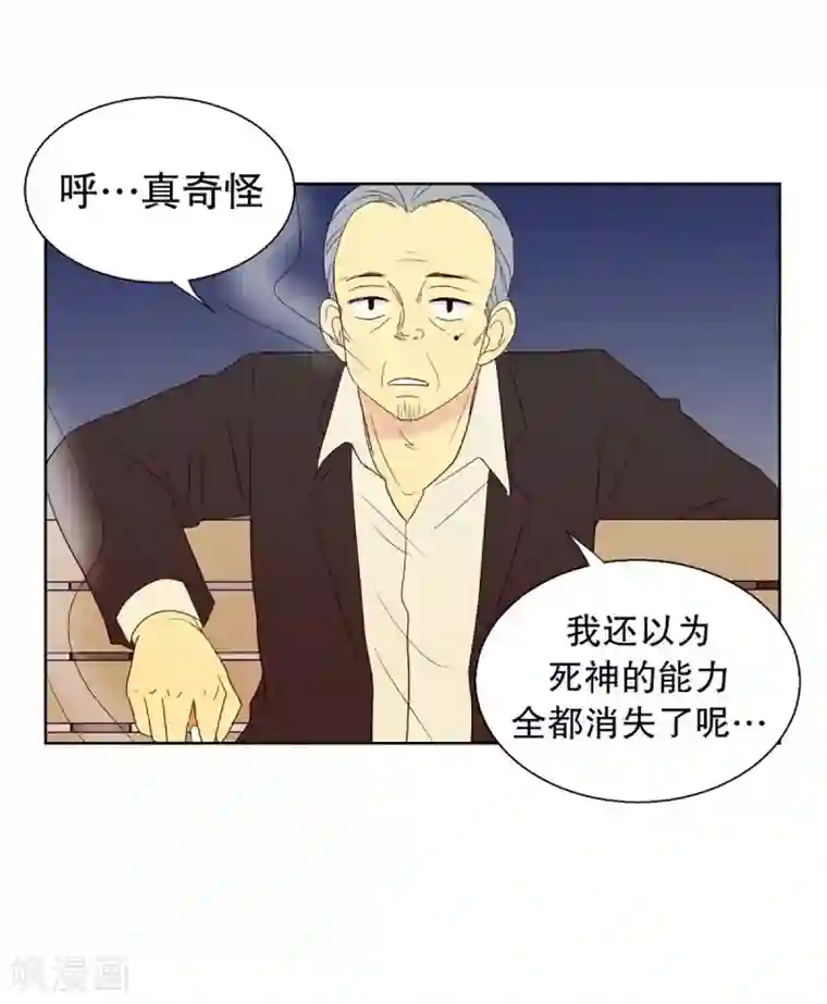 走进少女的心第45话 为了恢复原状4
