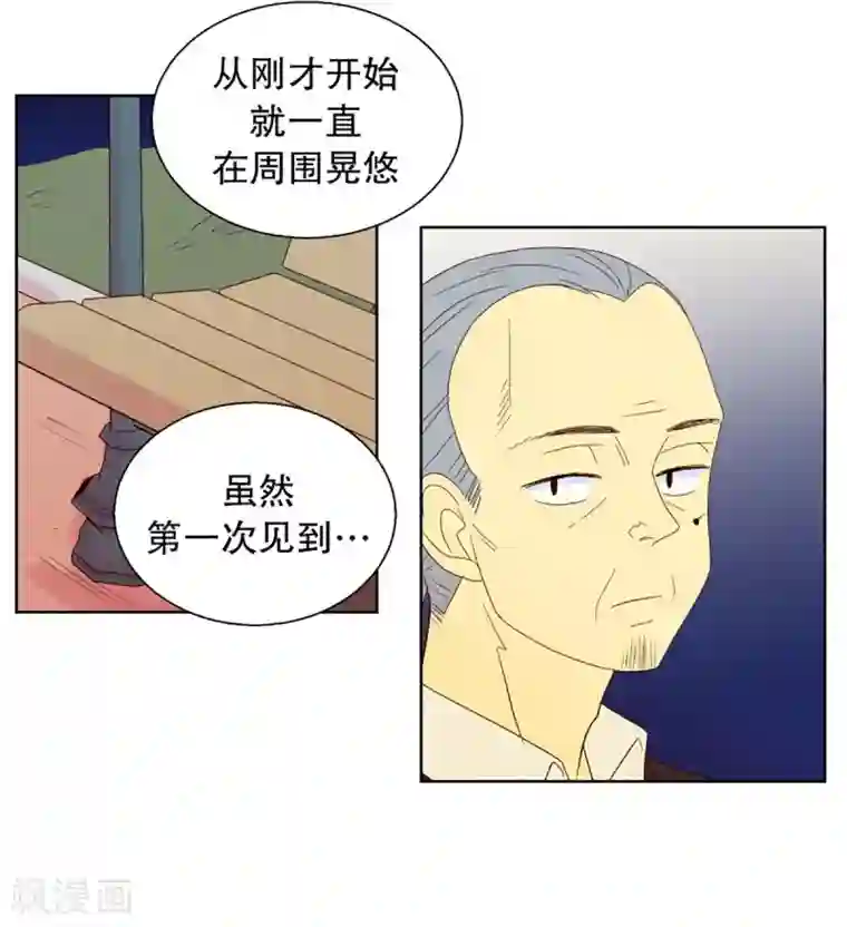走进少女的心第45话 为了恢复原状4