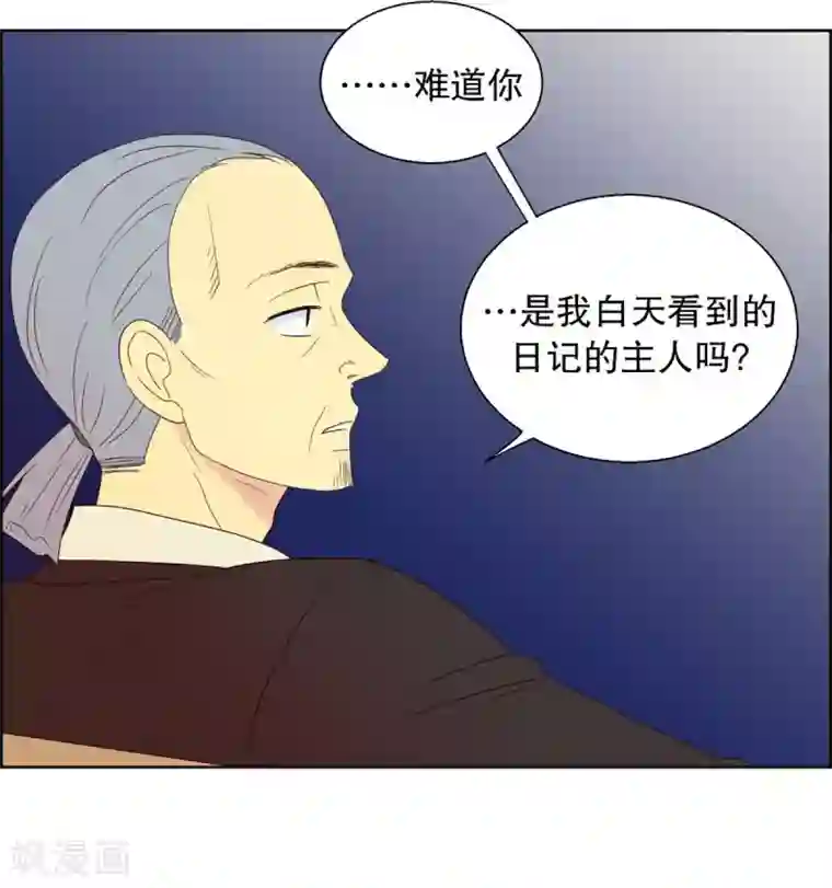 走进少女的心第45话 为了恢复原状4