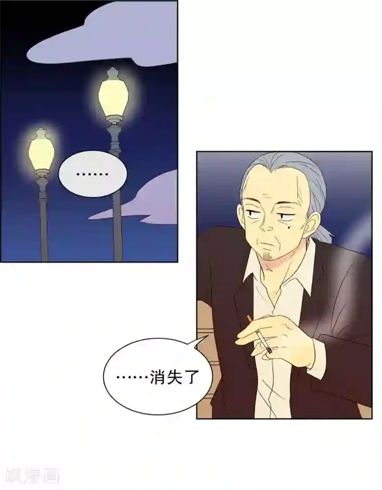 走进少女的心第45话 为了恢复原状4