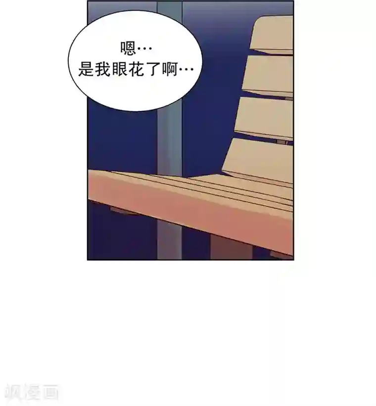 走进少女的心第45话 为了恢复原状4