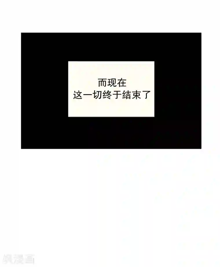 走进少女的心第45话 为了恢复原状4