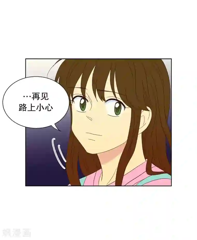 走进少女的心第45话 为了恢复原状4