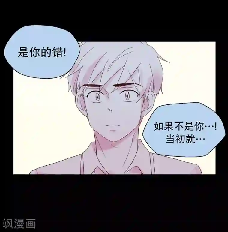 走进少女的心第45话 为了恢复原状4