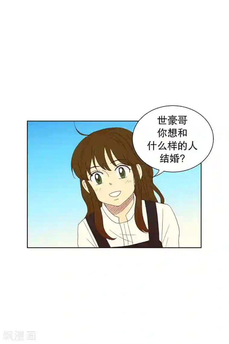 走进少女的心第46话 按计划行事的男人1