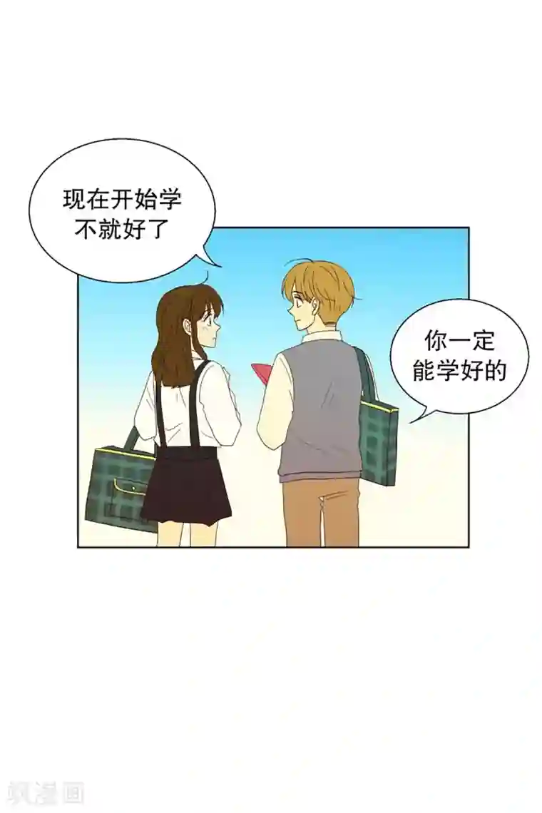 走进少女的心第46话 按计划行事的男人1