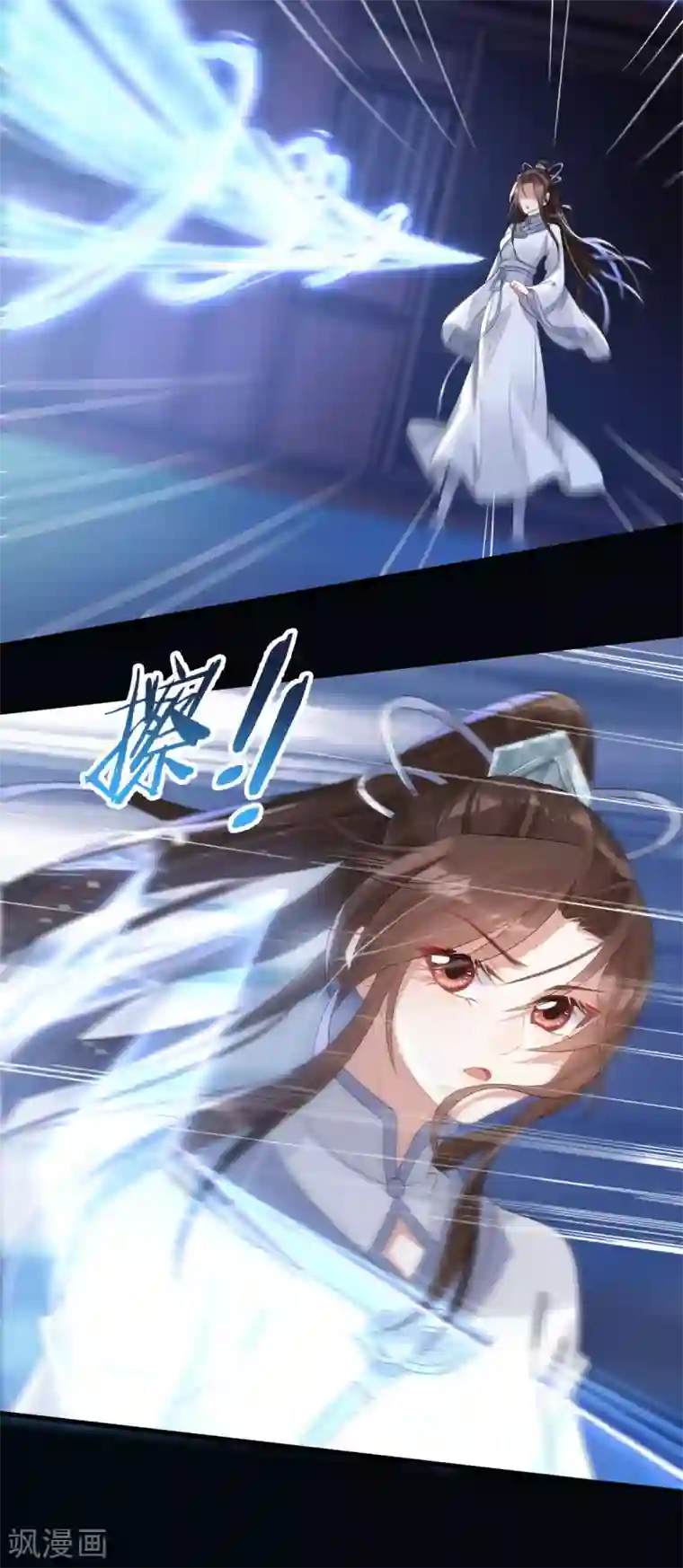 废女妖神第10话 收你为徒