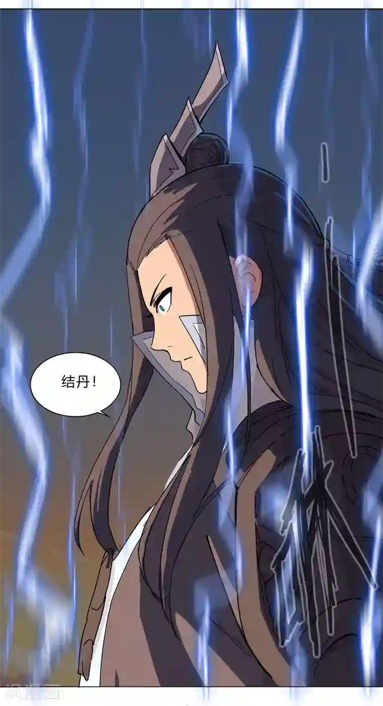 修仙者大战超能力第13话 岂可修，我怎么跪下了？