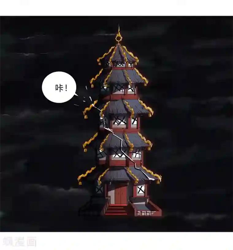 修仙者大战超能力第13话 岂可修，我怎么跪下了？