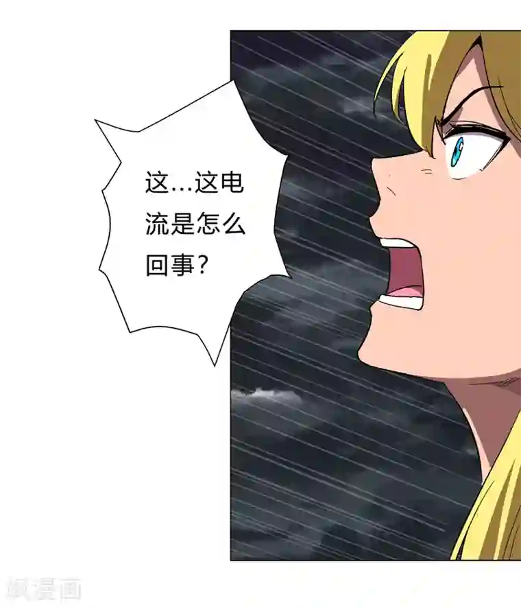 修仙者大战超能力第13话 岂可修，我怎么跪下了？