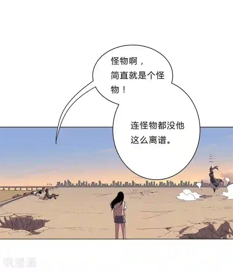 修仙者大战超能力第14话 知道你厉害行了吧