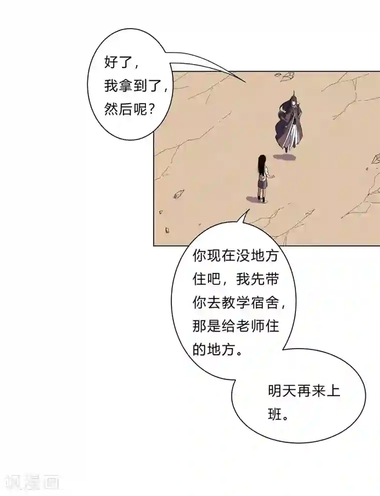 修仙者大战超能力第14话 知道你厉害行了吧