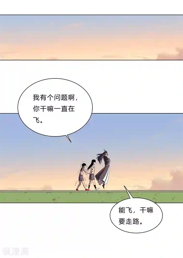 修仙者大战超能力第14话 知道你厉害行了吧