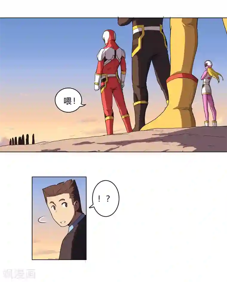 修仙者大战超能力第15话 别太膨胀了