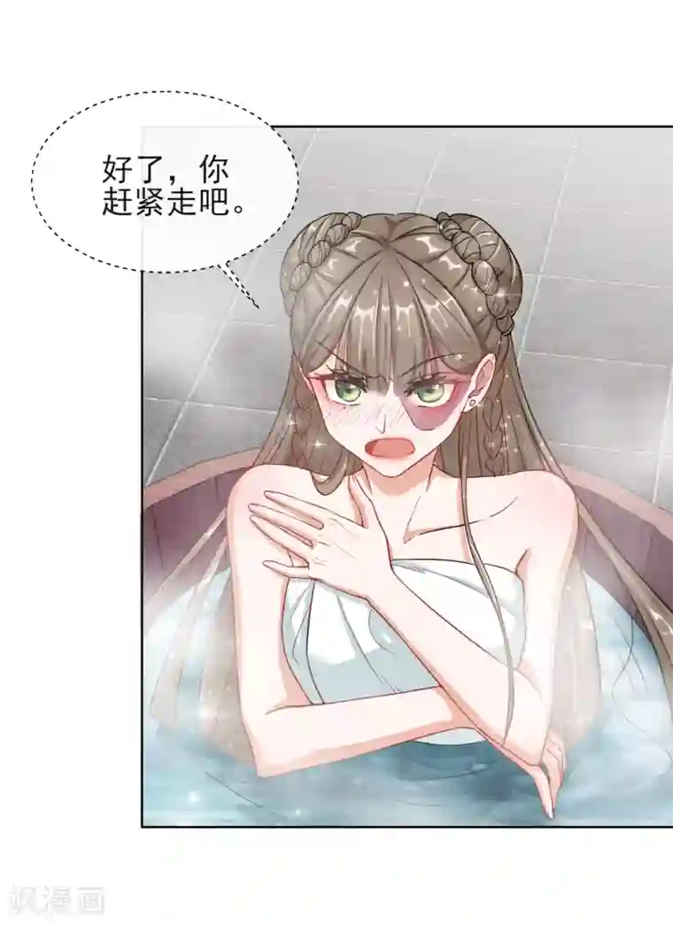 王妃的成长攻略第5话 闯入闺房的神秘男子