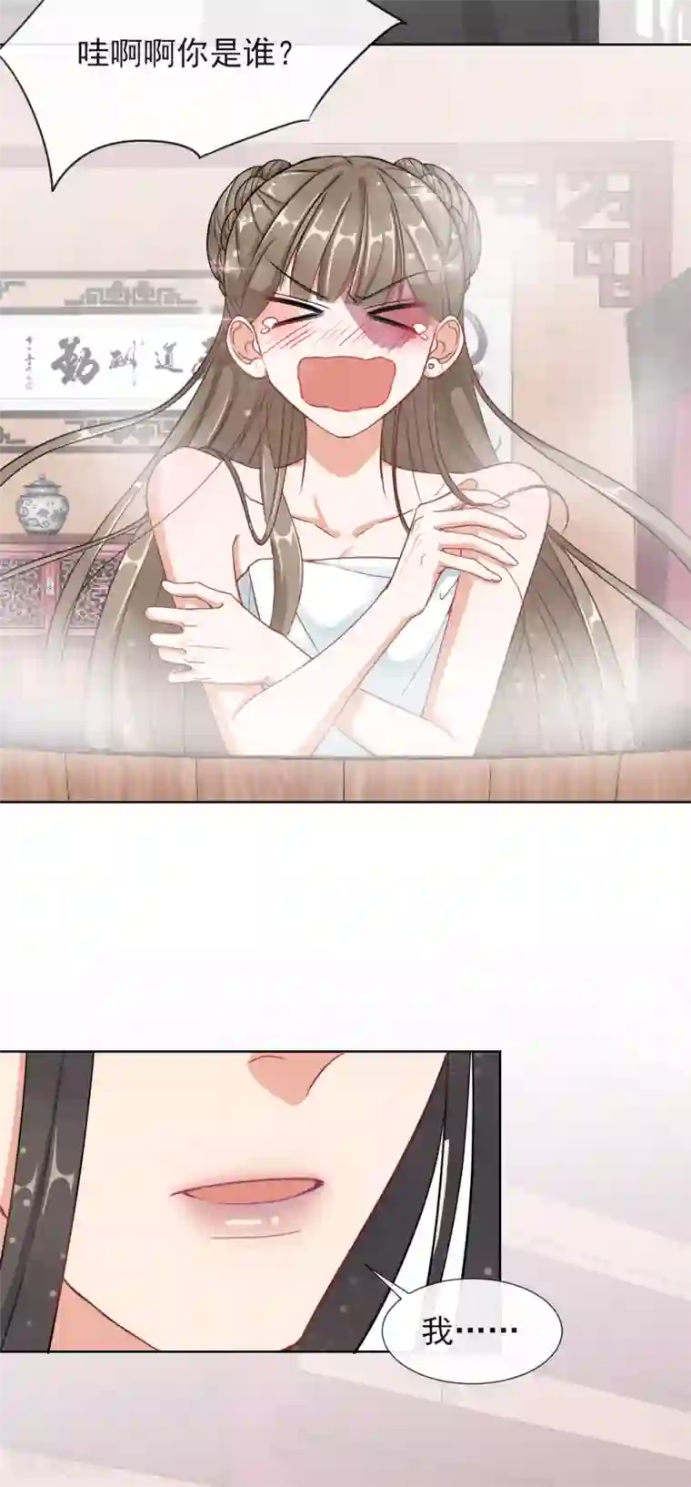 王妃的成长攻略第5话 闯入闺房的神秘男子