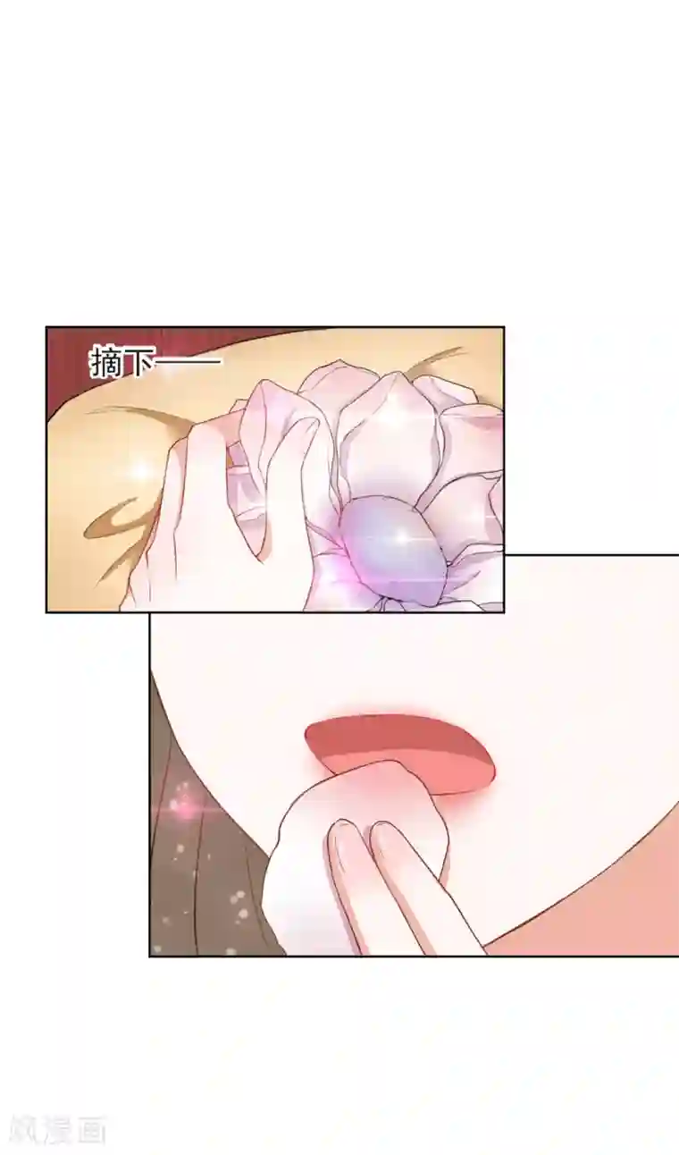 王妃的成长攻略第6话 以身相许？