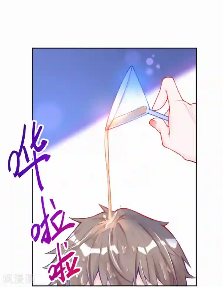 妈咪来袭，天才萌宝酷爹地第7话 自我感觉良好的前任