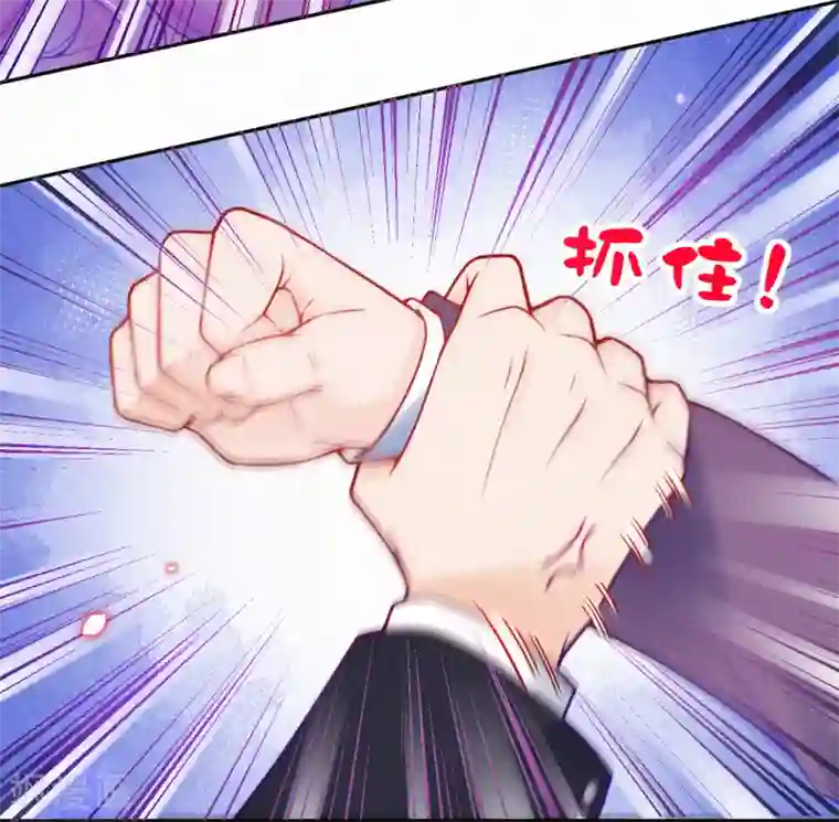 妈咪来袭，天才萌宝酷爹地第7话 自我感觉良好的前任