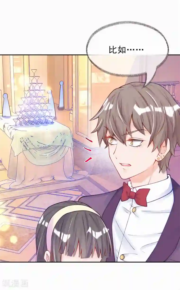 妈咪来袭，天才萌宝酷爹地第7话 自我感觉良好的前任