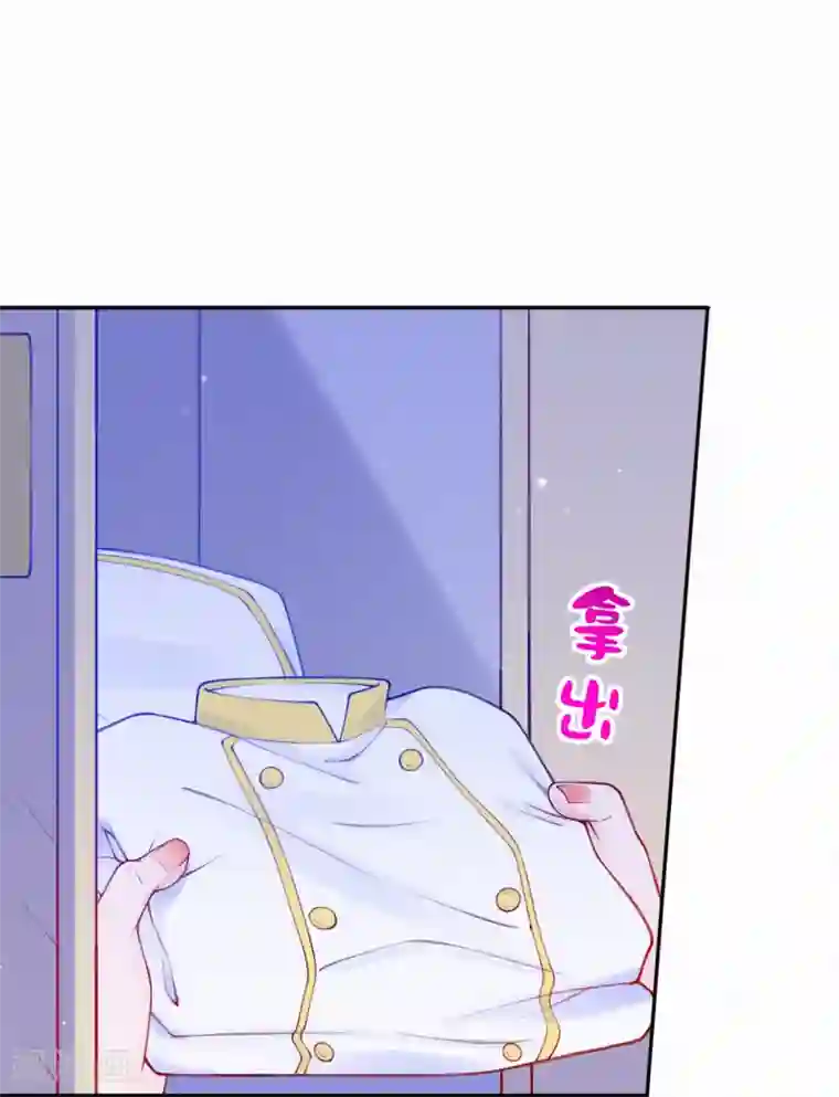 妈咪来袭，天才萌宝酷爹地第9话 有人想搞破坏