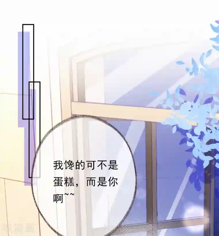 妈咪来袭，天才萌宝酷爹地第9话 有人想搞破坏